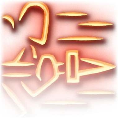 WeaponArts_rush_attack